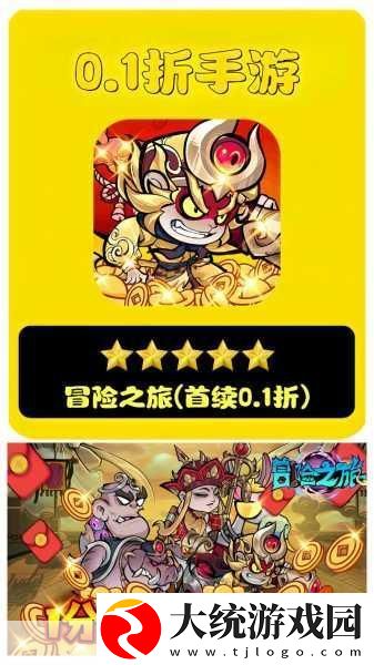 潇洒攻速微变手游震撼登场