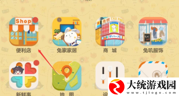 胡桃日记怎么打工
