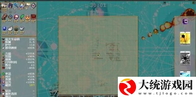 吸血鬼幸存者女巫奶牛场怎么打