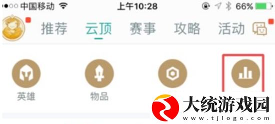 掌上英雄联盟如何查看国服排名-查看国服排名方法