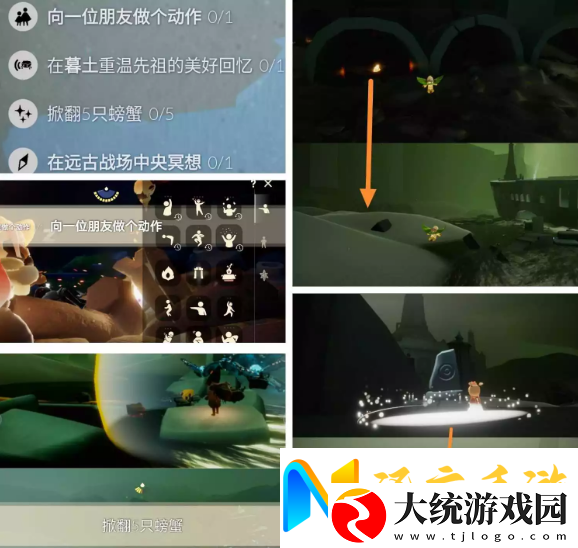 2023光遇3.22每日任务是什么