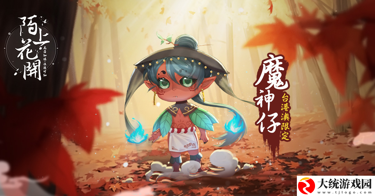 迷恋花样少女仙梦缘！修仙恋爱换装手游陌上花开事前登录心动开启