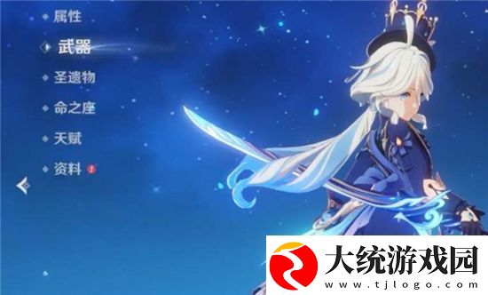 原神手游