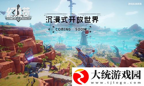 幻塔水果蛋糕怎么做
