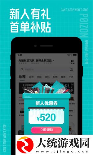 得物商品怎么鉴别真假-鉴别真假方法