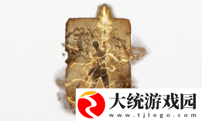 艾尔登法环dlc带电怎么获得