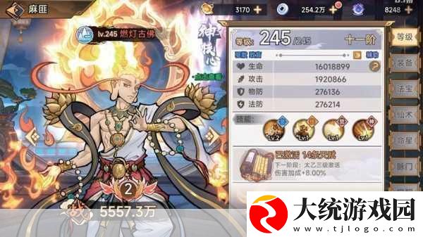 天仙月0.1折震撼来袭