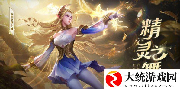 王者荣耀S23赛季艾琳怎么获得