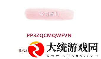 创造与魔法4月9日兑换码是什么