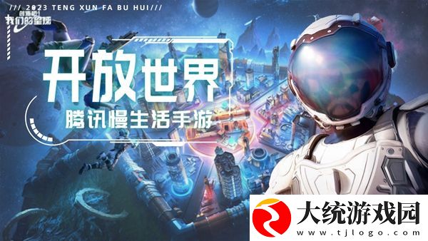 创造吧我们的星球宠物饲料怎么获取