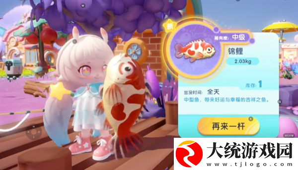 梦想家园怎么钓鱼