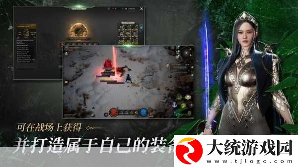 Undecember国际服公测盛启