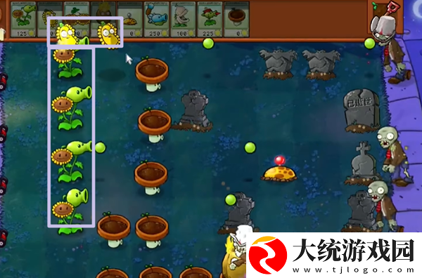 植物大战僵尸杂交版冒险模式第4关怎么通关
