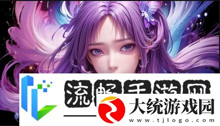 一线产区与二线产区比较分析论文