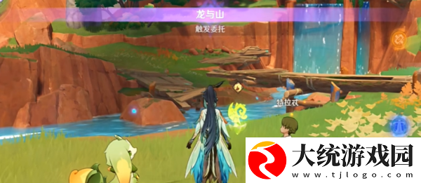 原神5.0龙与山任务怎么完成