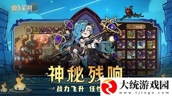 艾丽西亚技能是什么