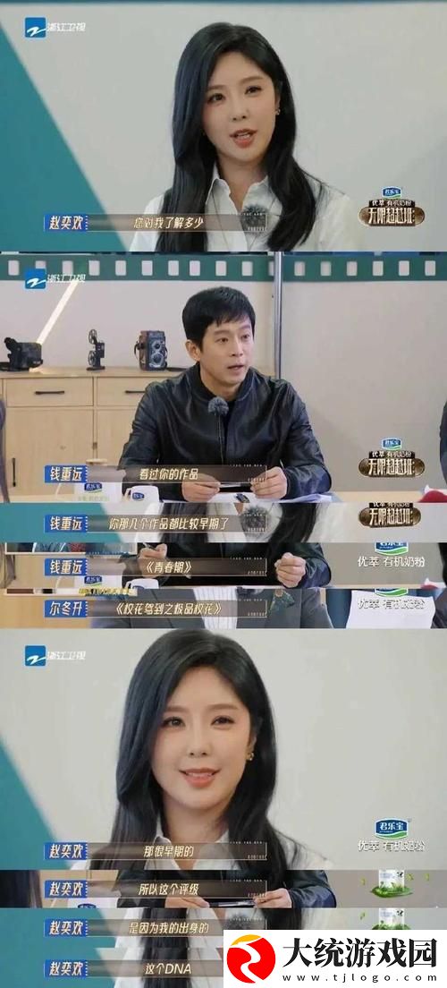与子敌伦刺激播放