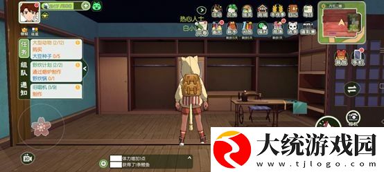 小森生活裁缝怎么升级