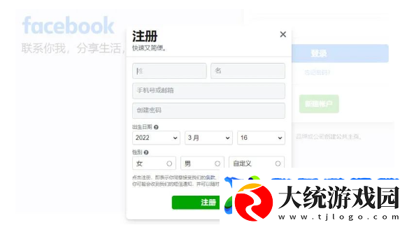 为什么facebook注册不成功