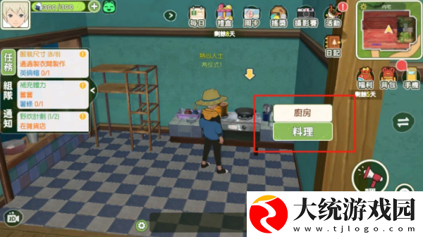 小森生活猫盖饭怎么解锁图纸