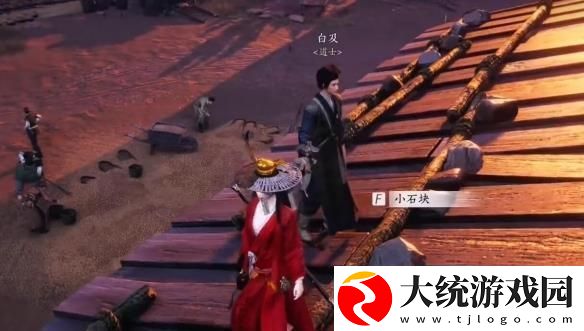 燕云十六声蹊跷商人位置