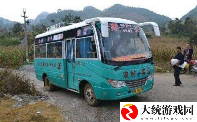 合家欢下册公交车