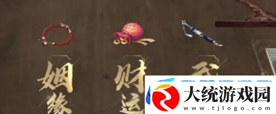 隐藏技能怎么获取