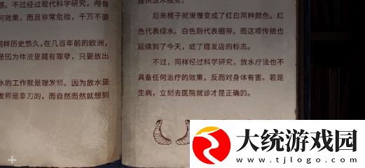 黑暗笔录攻略大全