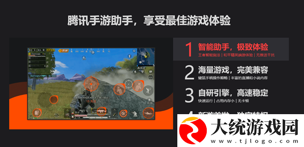 螺旋勇士电脑版怎么下载