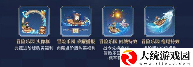 王者荣耀孙尚香时之恋人魔法恋语怎么获得