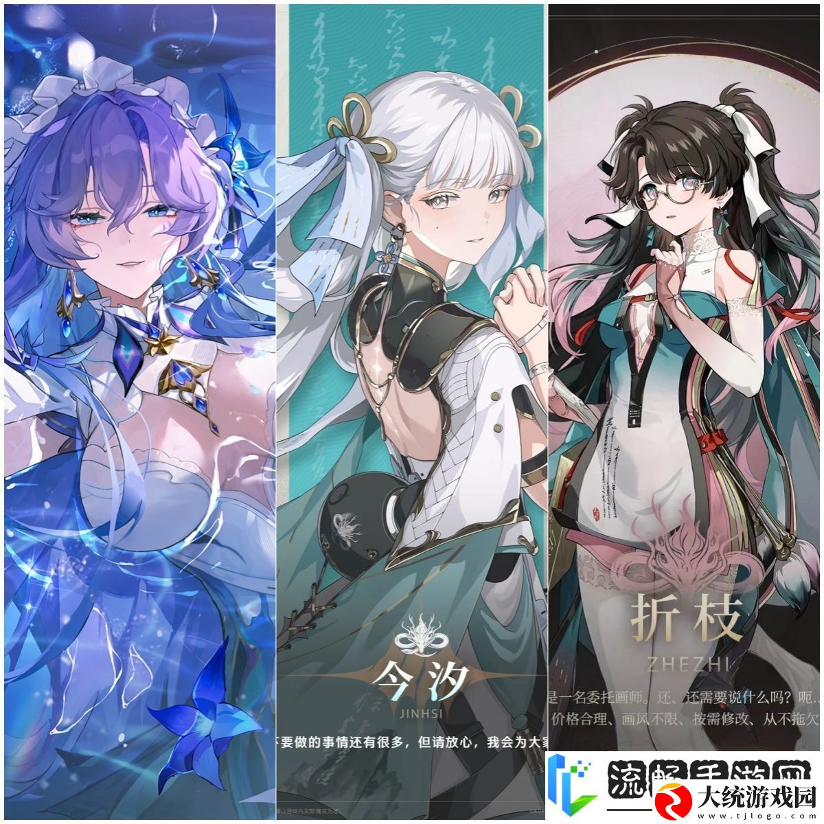 鸣潮2.2坎特蕾拉如何配队