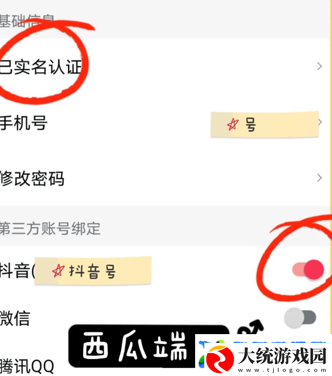中视频计划横屏视频怎么拍