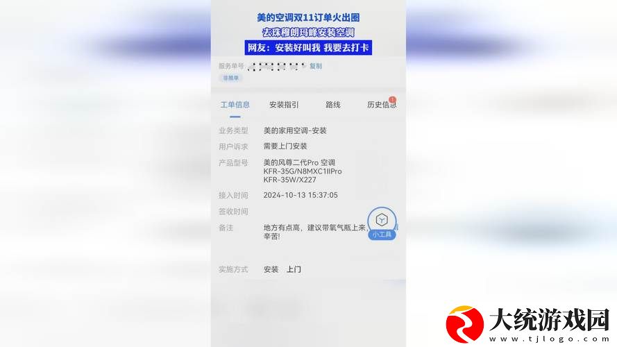 国精产品999永久天美