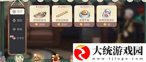 奥比岛手游宠物分布地点位置一览