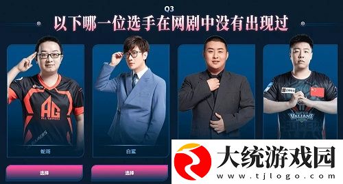 CF8月22日网剧闯关答题答案大全