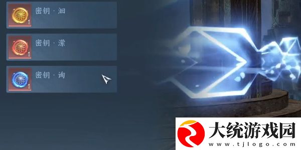 逆水寒手游新独珍戒指怎么获取