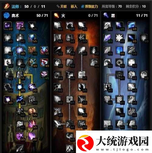 魔兽世界8.0奥法大米天赋加点全攻略从续航到爆发助你驰骋战场的加点指南