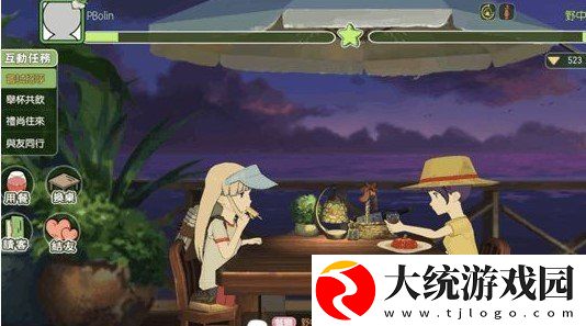 小森生活拼桌用餐任务怎么过