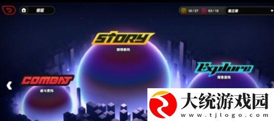 绝区零意外委托车库见怎么通关