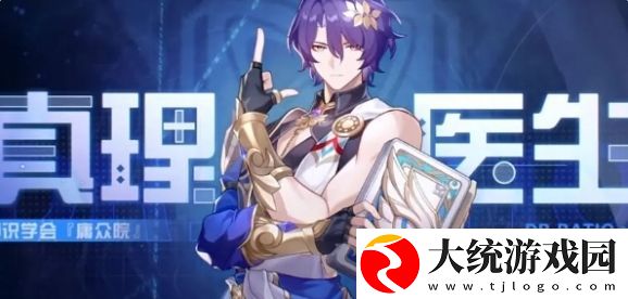 崩坏星穹铁道2.5复刻角色有哪些