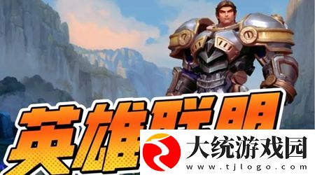心之钢怎么触发