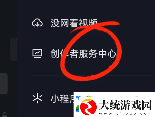 中视频计划横屏视频怎么拍