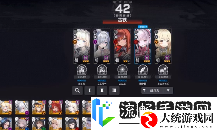 胜利女神