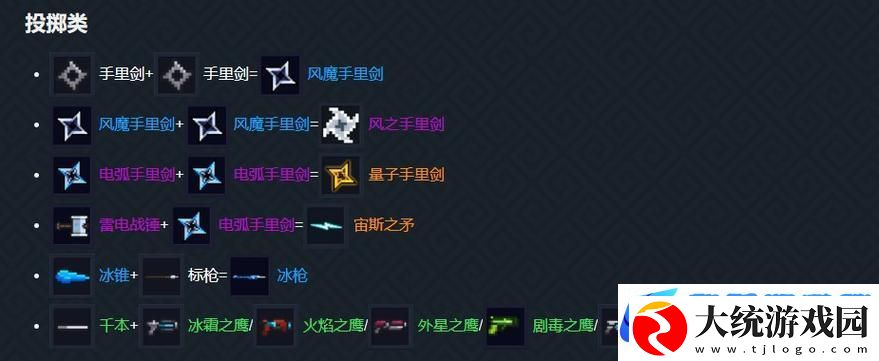 元气骑士