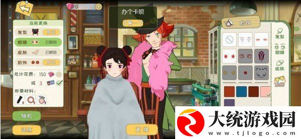 小森生活美容院在哪