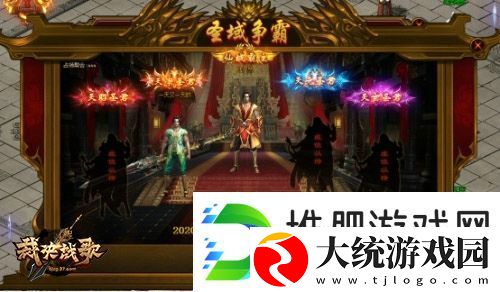 37裁决战歌圣域争霸之战好玩吗