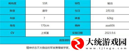 绯色回响手游