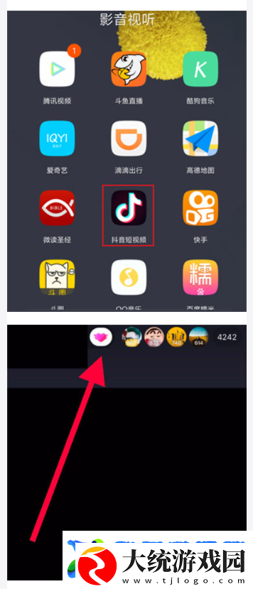 粉丝灯牌是什么意思