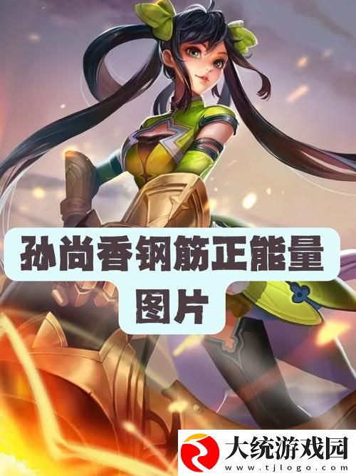 孙尚香在房间里教刘禅作业