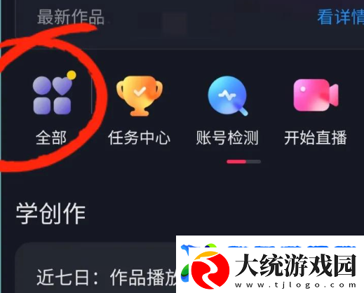 中视频计划横屏视频怎么拍